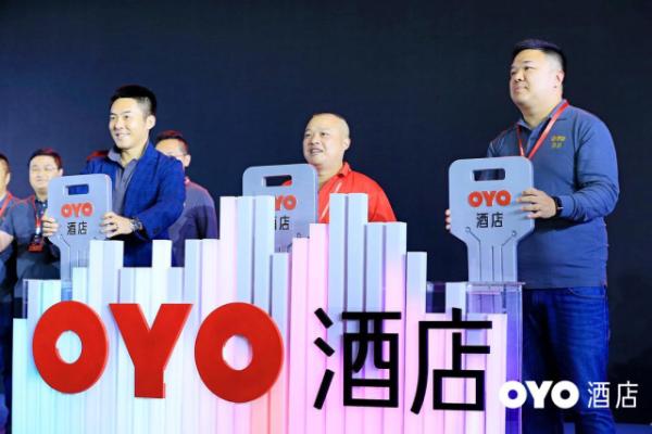 迈入“2.0时代” OYO酒店第10000家酒店在成都上线！