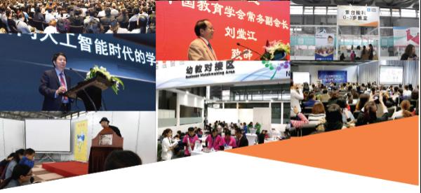 CPE中国幼教展重磅来袭，打造幼教权威行业平台