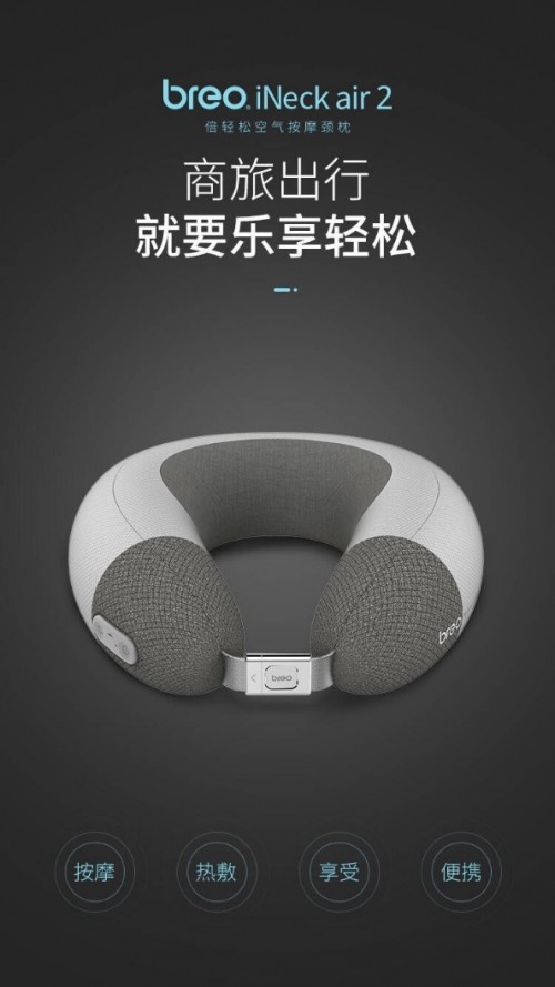 王阳明X倍轻松，“台湾第一帅”的轻松出行法则