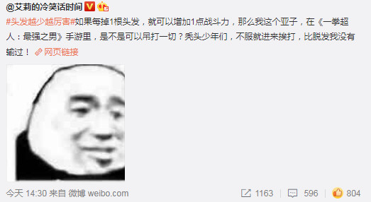 冲吧！埼玉老师！英雄已然无敌！《一拳超人》正版手游正式上线