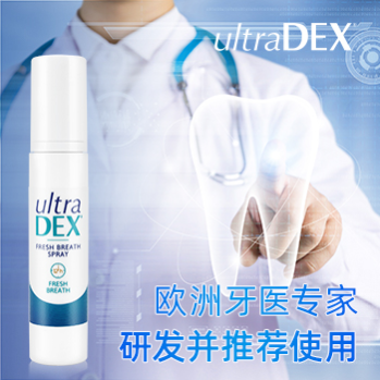 ultraDEX优皓康，引领个人口腔护理新理念