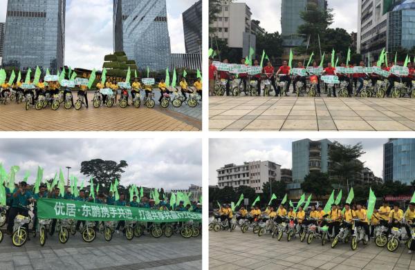 江门市“58绿色骑行季”公益活动顺利举办