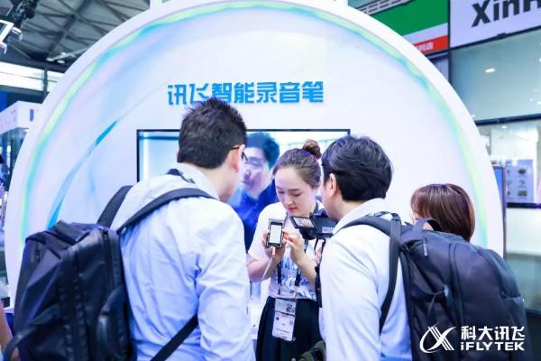 CES Asia 落幕，从科大讯飞产品看出这些趋势