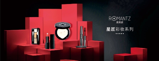 雅美姿—国民化妆品优质品牌