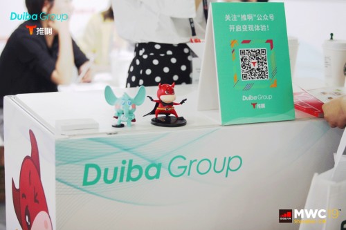 MWC19上海6月26日盛大开幕——兑吧集团推啊：探索互动广告市场5G新场景