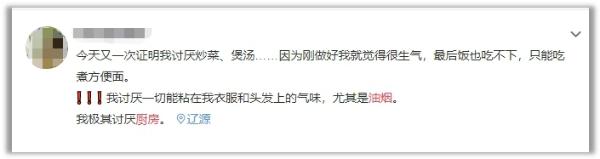 4环风路封锁油烟，老板油烟机25X8让你爱上下厨