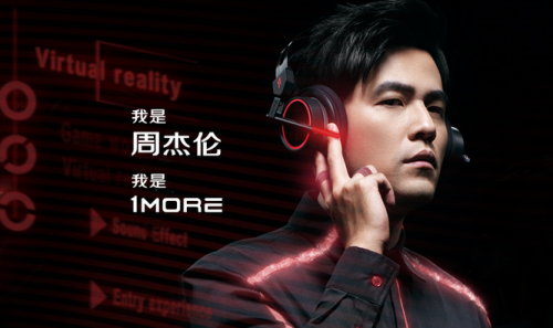 周杰伦、吴青峰同款耳机，苏宁618爱豆专场都是明星爆款