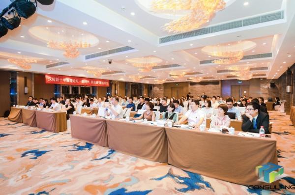 首届“汉哲新十年管理论坛”在京成功举办