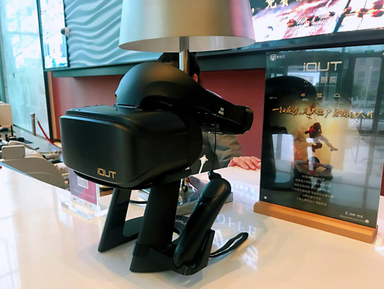 爱奇艺创新CDN产品助力酒店VR娱乐空间落地 观影清晰度可达8K