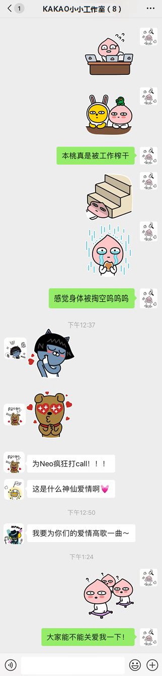 可可朋友（KAKAO FRIENDS）大事记 - Ryan带领小伙伴们在中国成立工作室啦！