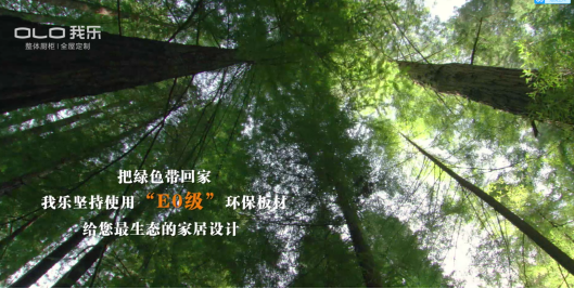 啥？我乐家居，在新一代中产阶级圈层火爆了