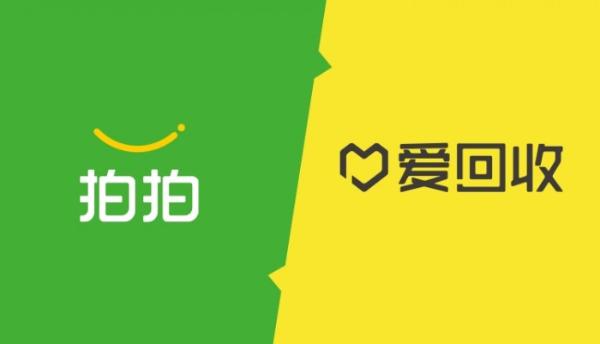 爱回收合并京东拍拍 剑指全品类二手综合交易服务平台