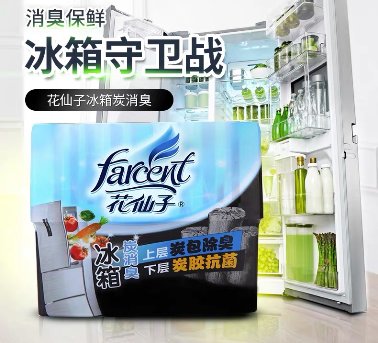 除臭警报！家里的这些地方，你注意了吗？