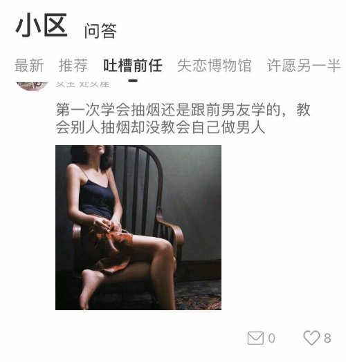 婚恋交友APP月用户规模已达千万，可关心你的却只有“前任”