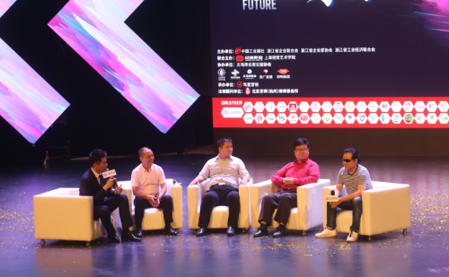 众志集团“爱善未来”逐梦中国行上海视觉艺术学院站取得圆满成功