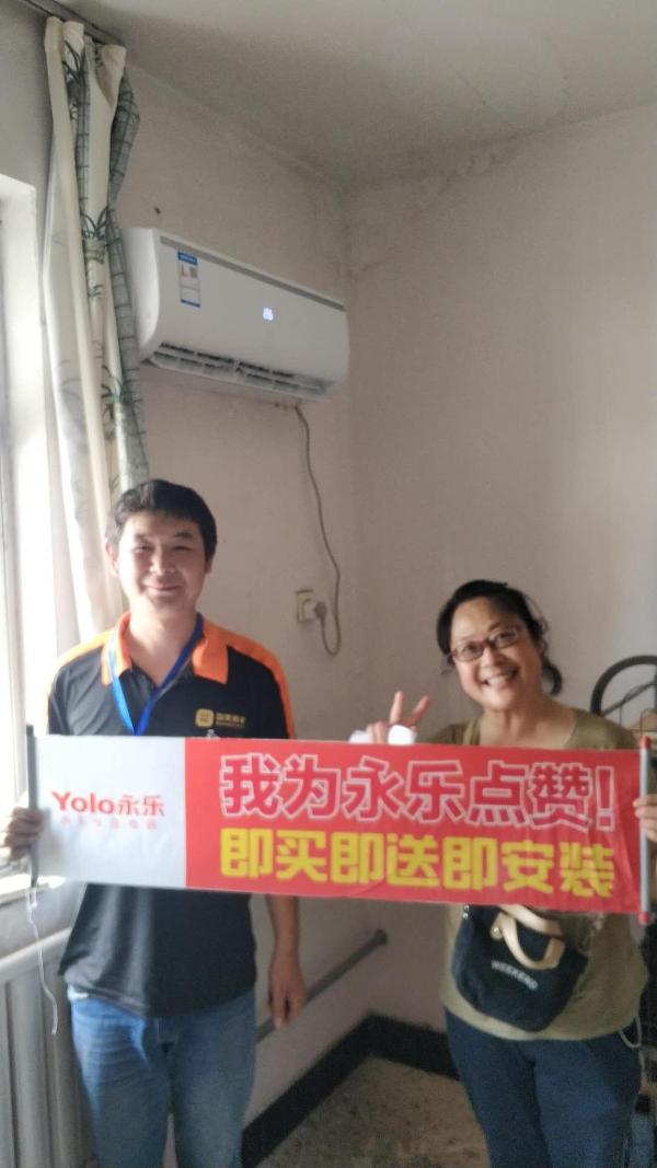 无声奉献 用心服务 国美夏日倾爱行动送清凉的慰藉