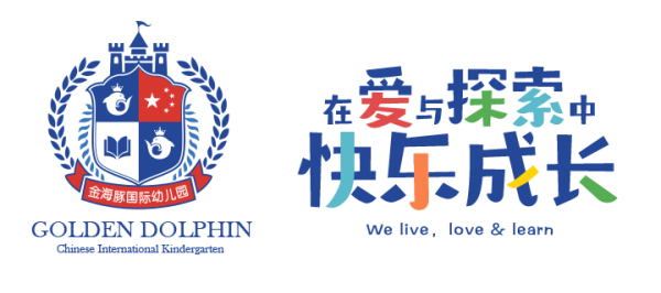 菲律宾马尼拉金海豚中英双语国际幼儿园6.1正式开园