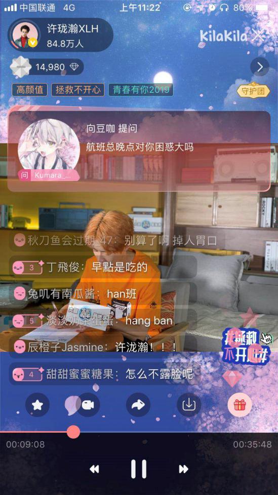 许珑瀚做客《大眼星推荐》 空降克拉克拉与丁飞俊battle塑普