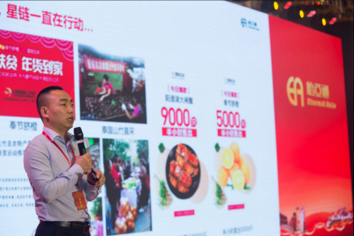 供应链+互联网，怡亚通力推新流通共享经济平台，打造咱老百姓自己的店