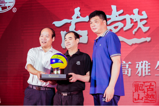 雅聚宁波，潮起龙山——古越龙山国雅荟启动