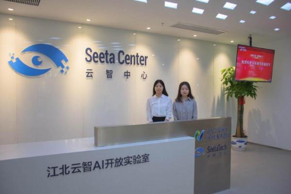 殷殷嘱托记心间，江苏大规模AI公共服务平台云智中心火热建设中