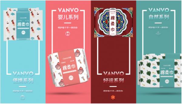 华柔VANVO携手四大系列产品进军棉柔纸市场