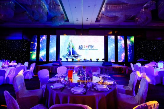 耀•启航”2017级毕业晚宴：行远帆，耀启航|IMBA2.0