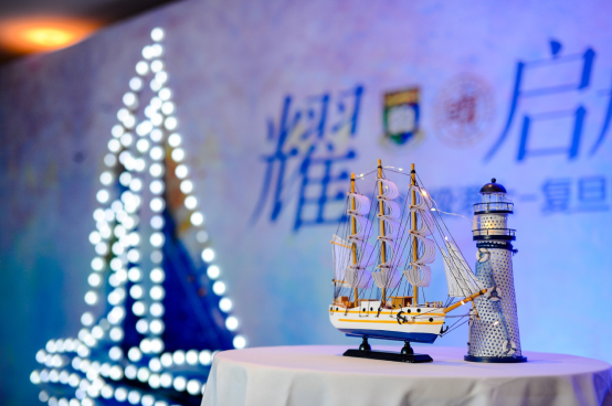 耀•启航”2017级毕业晚宴：行远帆，耀启航|IMBA2.0