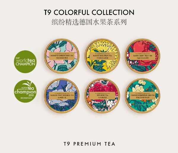 引领新一代的喝茶体验,看T9茶如何用多、快、好、潮将茶叶做到极致