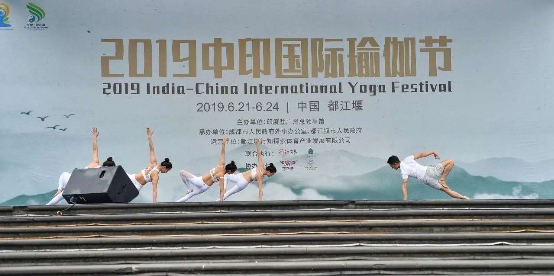 2019中印国际瑜伽节盛大开幕 三遗之城感受“功夫瑜伽”魅力