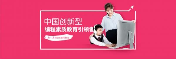 傲梦编程发布官方吉祥物“小6”，又一新奇萌宠来袭！