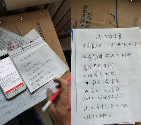 无声奉献 用心服务 国美夏日倾爱行动送清凉的慰藉