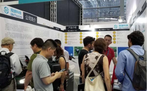 双捷科技携自主创新技术参加第四届深圳无人机展