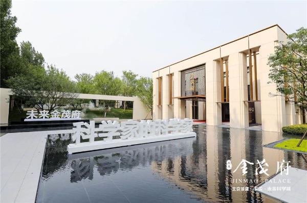 GICC百年包豪斯中国行 回望过去预见人居设计的未来