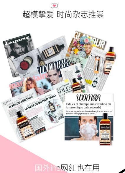 ​90后防脱固发之本----NuggelaSule纽苏小棕瓶