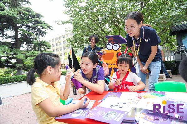 瑞思英语受邀参加中国儿童中心主题活动，共庆六一儿童节