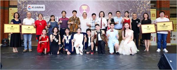 2019“闪亮杯”国际少儿音乐大赛 在穗启动