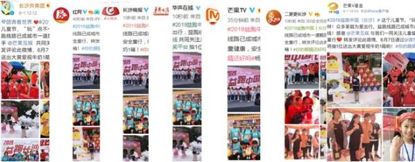 公益+跨界，大黄爱视牛奶正能量玩法破局娱乐营销