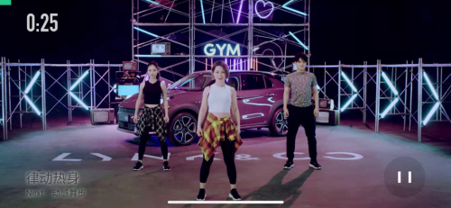 Keep携手领克 舞动唤醒都市新力量