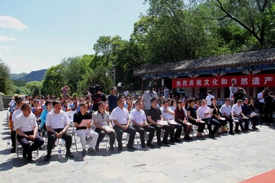 “中华文化奇迹”暨诗经石经文化交流展在云居寺隆重举行
