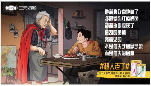 三个关于父亲的故事，告诉你一个残酷的事实
