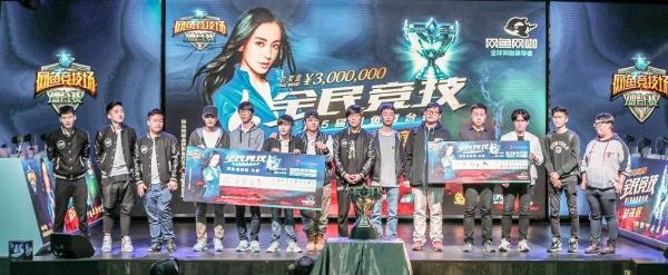 雷霆世纪杯网鱼竞技场落幕，FGB夺冠晋级PDL夏季赛32强