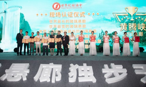 打破6项世界纪录，清远黄腾峡天门悬廊正式迎客