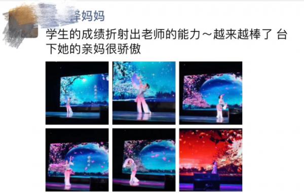 桔子树艺术培训口碑：家长发朋友圈为孩子骄傲