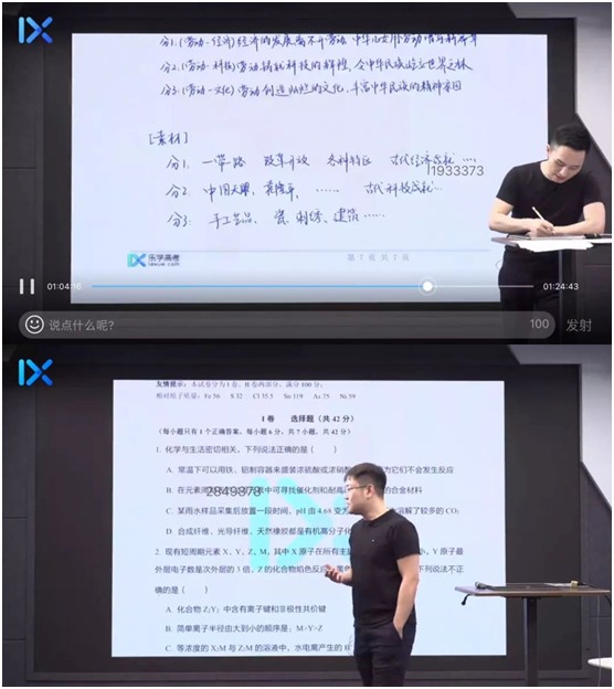 乐学高考做到的：不止于押题神准，更注重教学方法