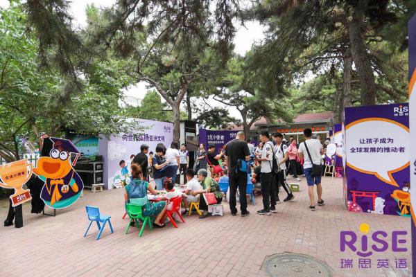 瑞思英语受邀参加中国儿童中心主题活动，共庆六一儿童节
