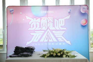 三星Galaxy A60元气版：拉近与年轻用户的距离