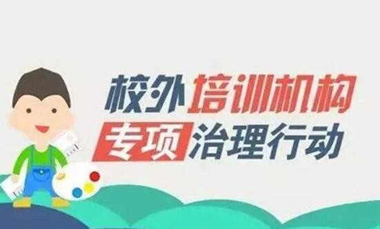 久悦体育携手才赋汇：践行国家素质教育，定制青少年个性化健康成长方案