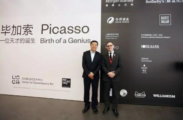 舍得酒业与毕加索展“联姻”，米兰舍得征战618