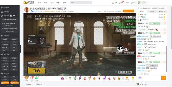 雷霆世纪杯网鱼竞技场落幕，FGB夺冠晋级PDL夏季赛32强